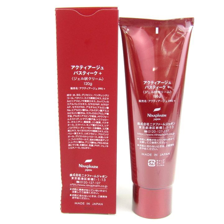 ニナファーム アクティアージュ パスティーク+ (ジェル状クリーム) 2