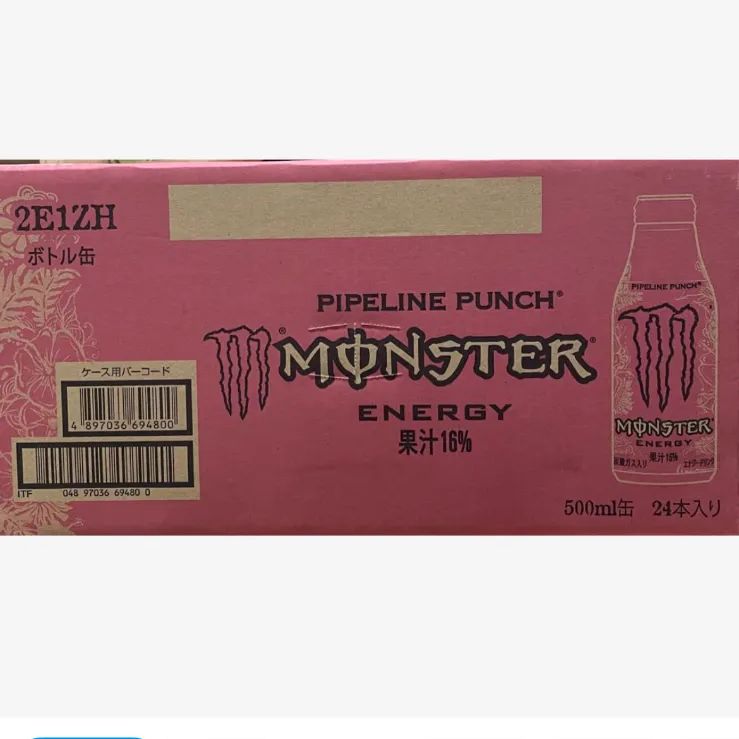 モンスターエナジーパイプラインパンチ355ml 24本入り2ケース