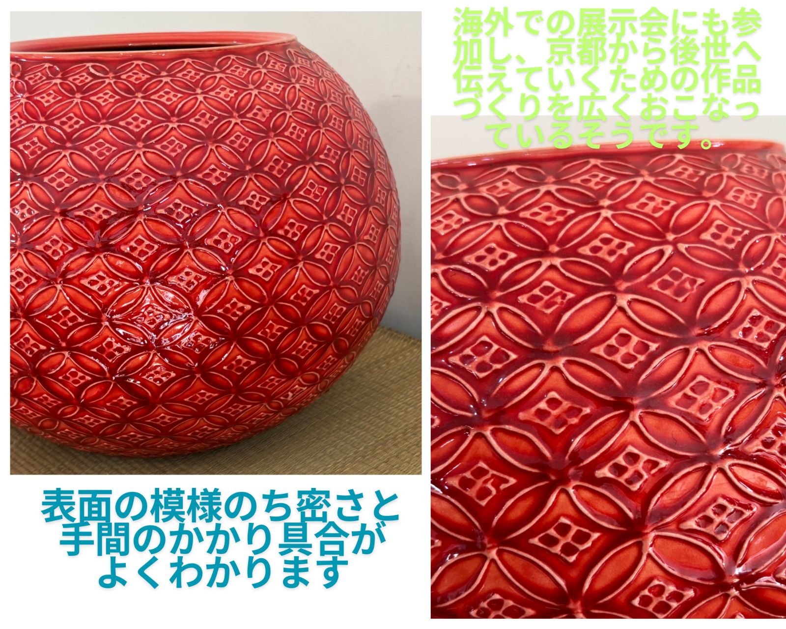 48時間のみお値引き‼️ 清水焼 飾り壺 エクセルヒューマン（台座なし