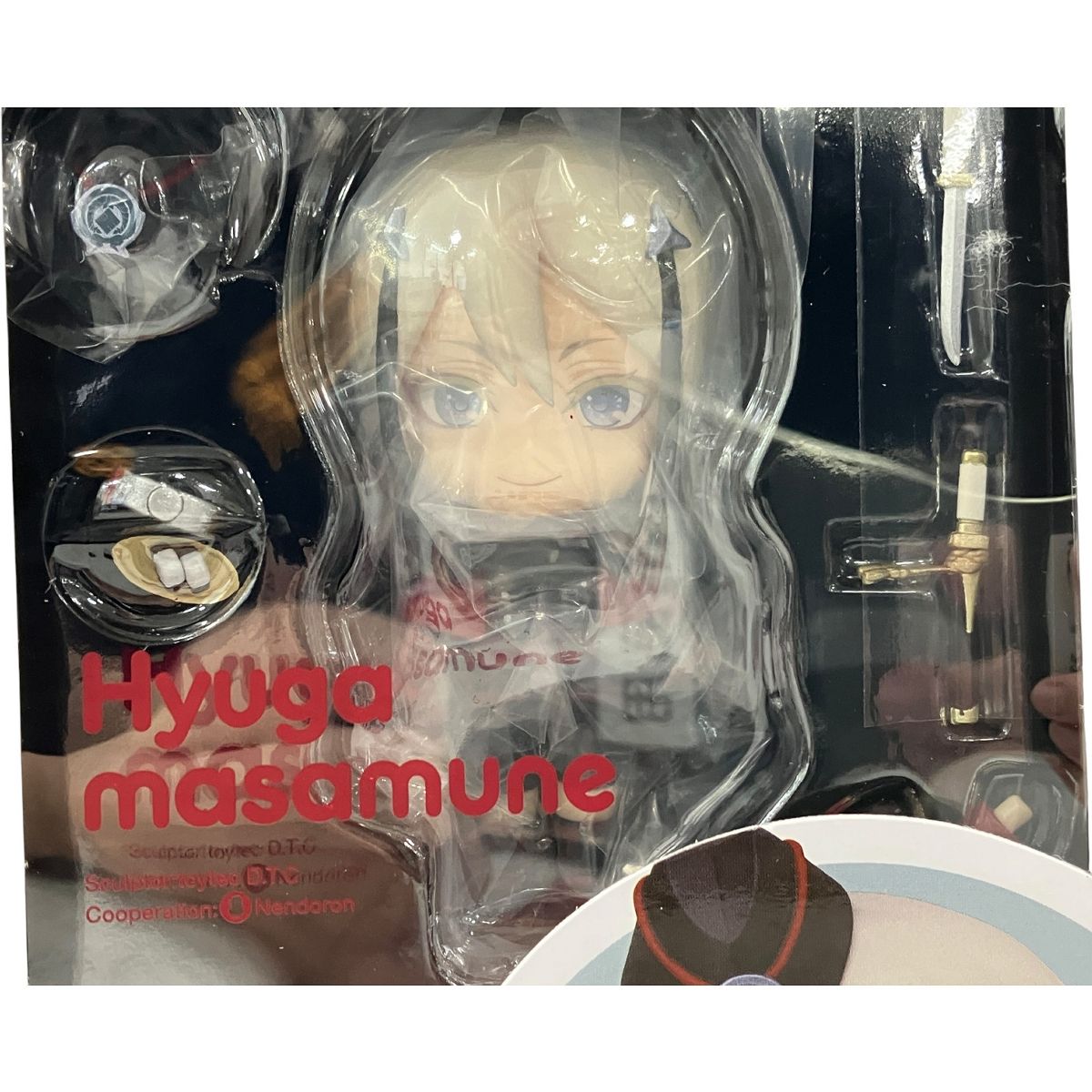 未使用 未開封】ねんどろいど 日向正宗 1310