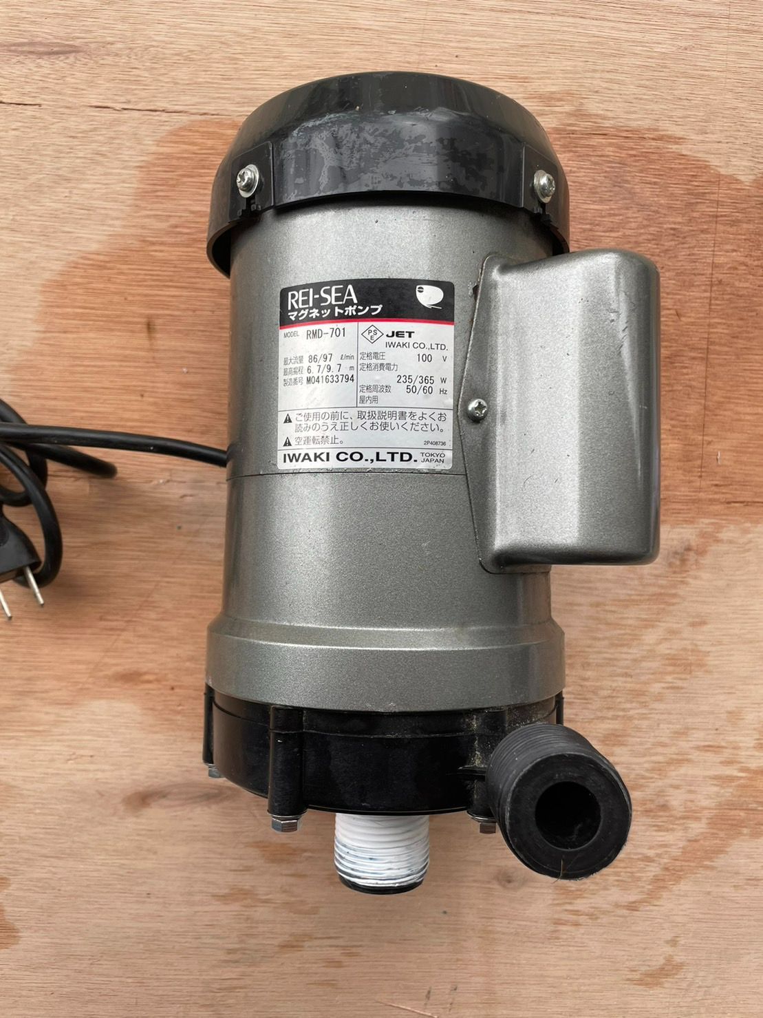 送料無料 レイシー【マグネットポンプ RMD-201】淡水海水両用