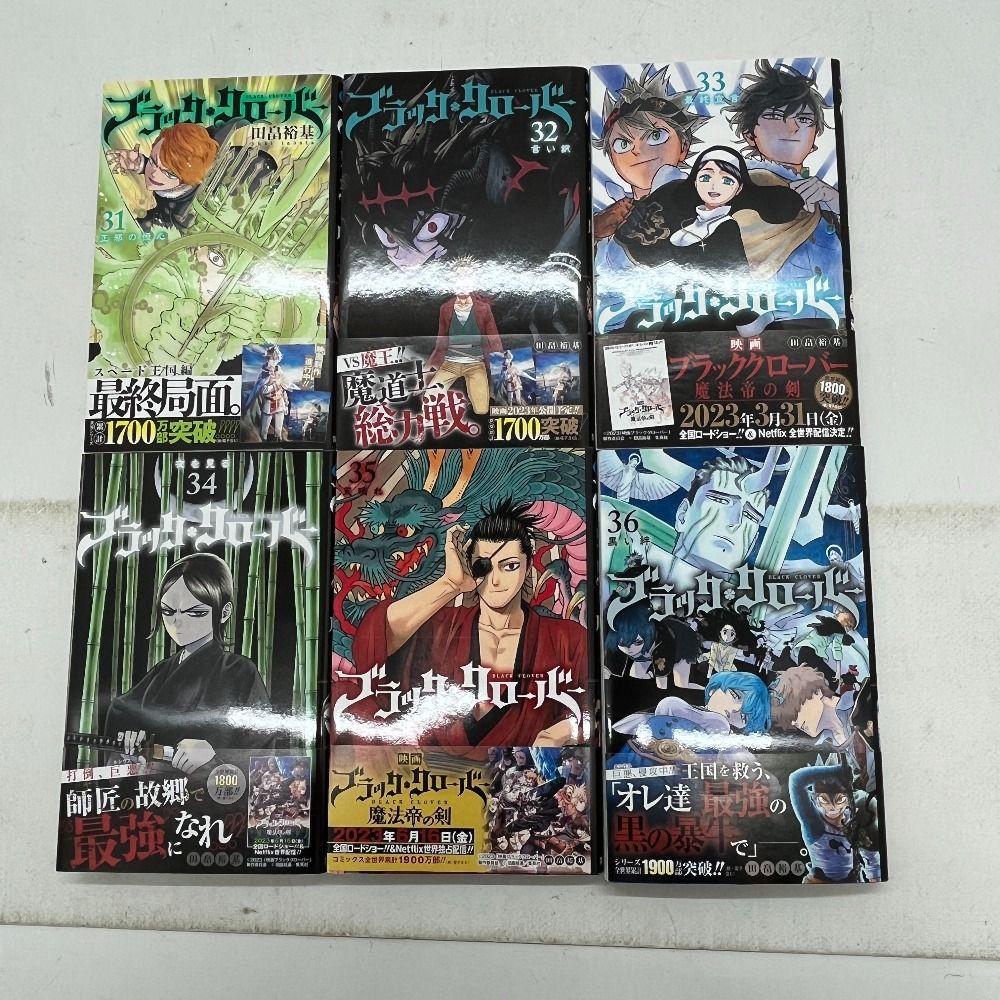 ブラッククローバー 1〜36巻 全巻セット ブラッククローバー全巻セット