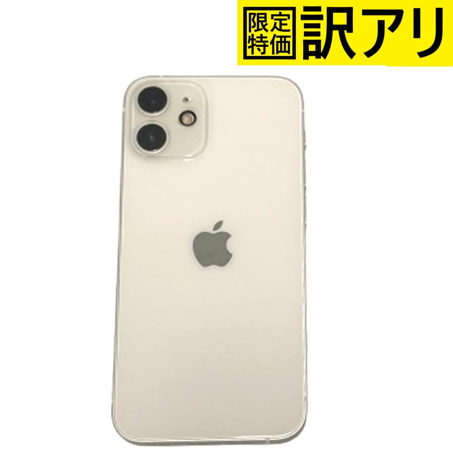 Apple iPhone 12 ホワイト 64GB SIMフリー 【公式通販】