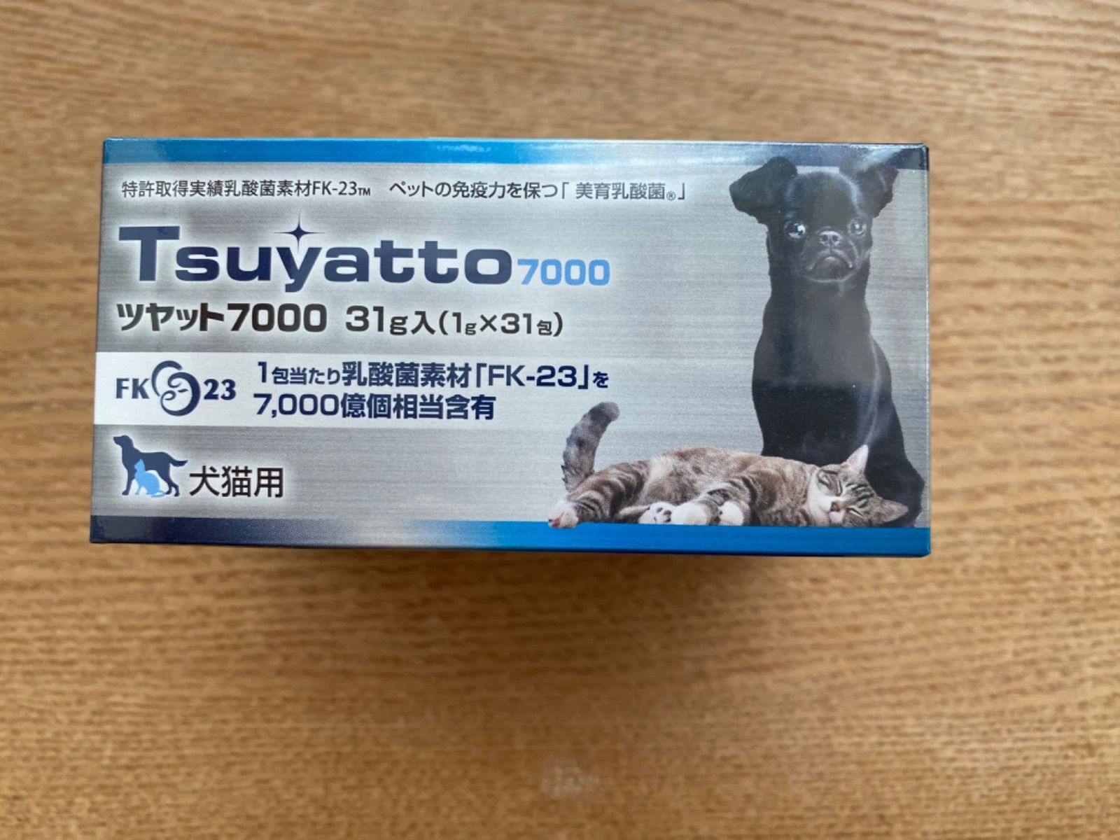 ✨最新ペットシザー✨ハイコバルトカーブシザーセニングブレンダー