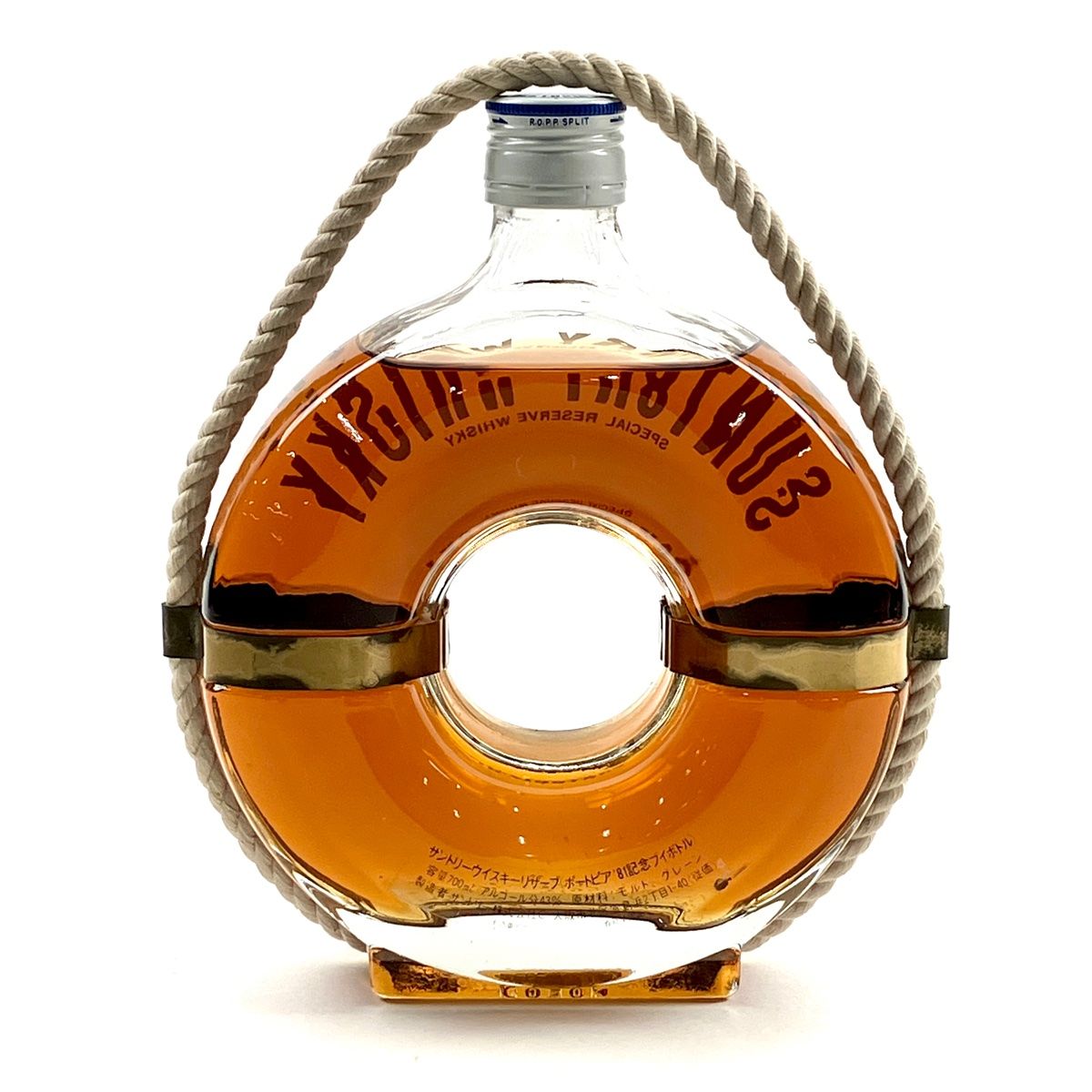 東京都内限定お届け】 3本 サントリー SUNTORY スペシャルリザーブ