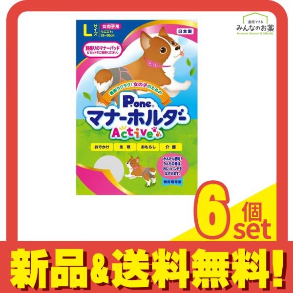 おすさん確認用 ペット✩犬✩マナーベルトオーダー用 サンプル(確認用