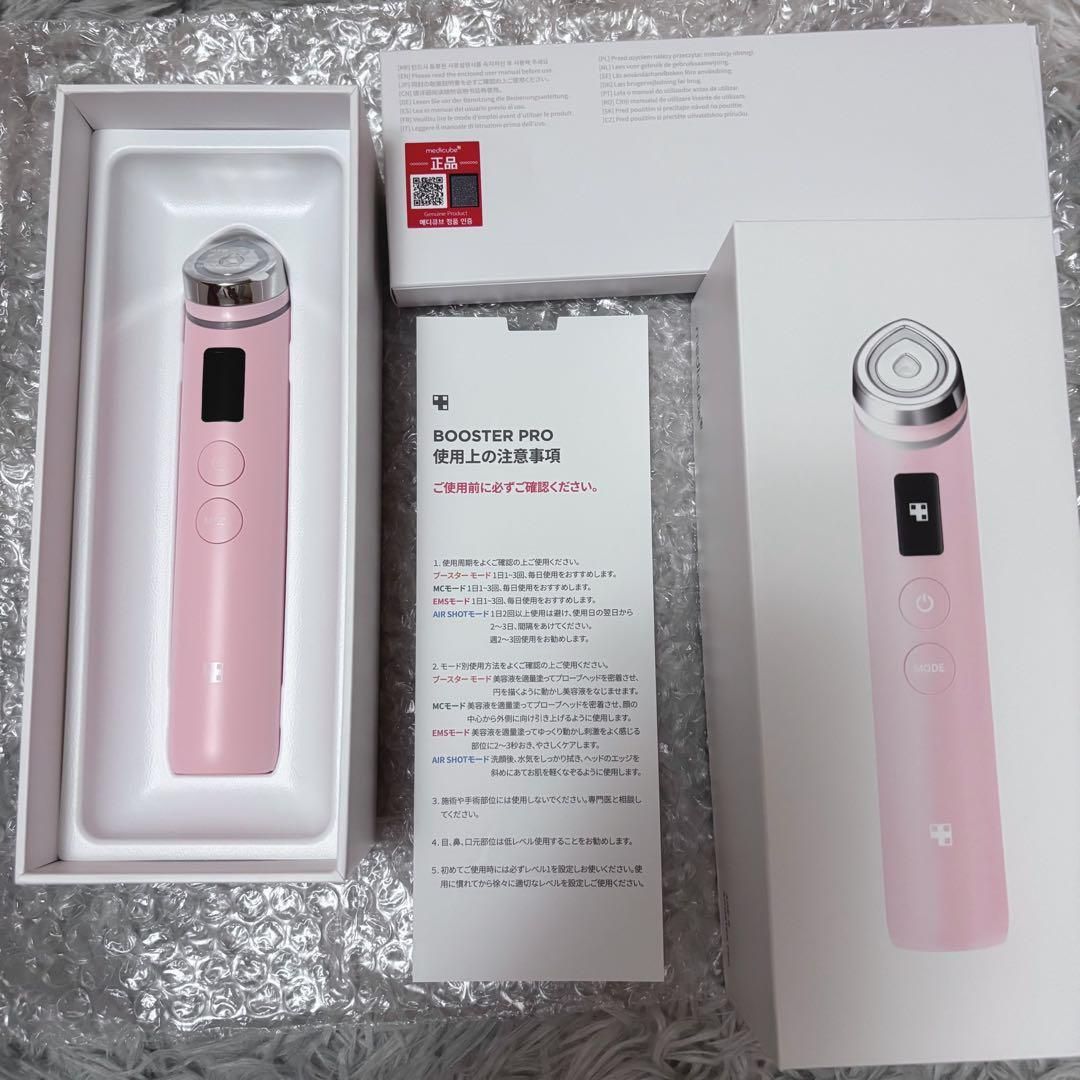 AGE-R BOOSTER PRO 美顔器 メディキューブ 公式 ピンク 韓国 Amazon.co