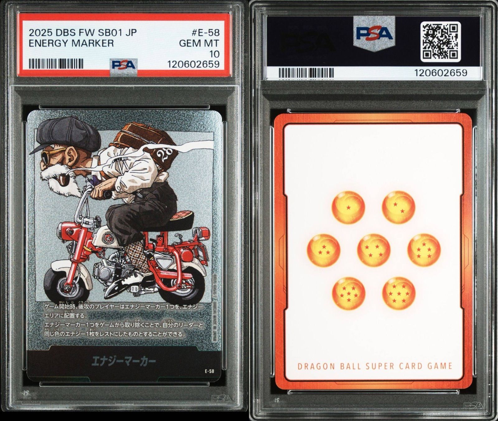 DBFW 日本決勝大会 限定 エナジーマーカー 未開封 DBFW 日本決勝大会