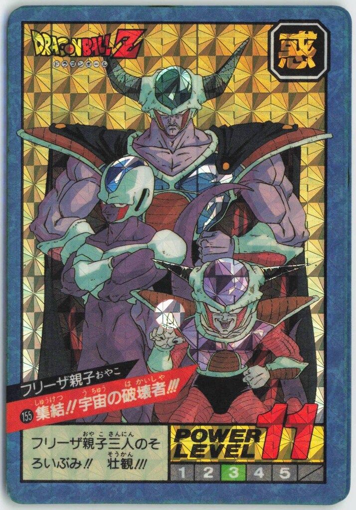 DBスーパーバトル 4弾 集結!!宇宙の破壊者!!!(Wキラ) 155 【ドッカン