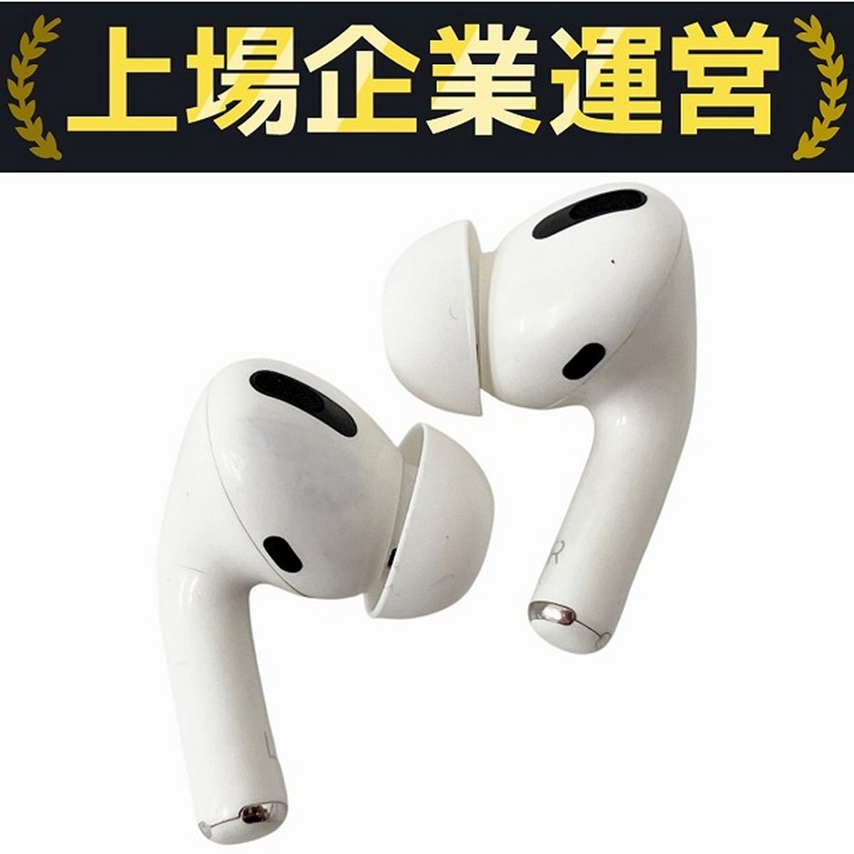 本物 Apple MWP22J/A AirPods Pro MWP22J/A ヘッドホン・イヤホン