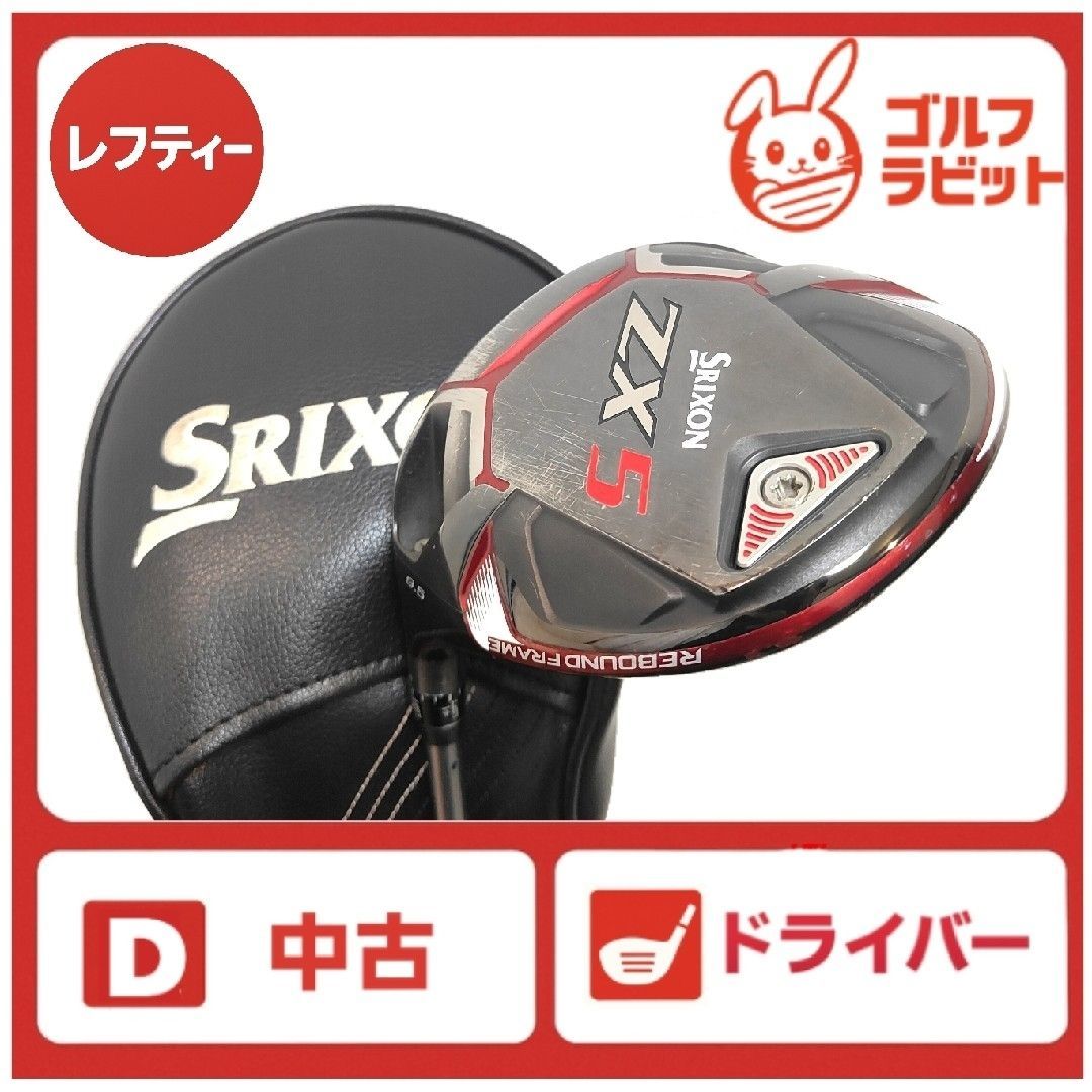 割引 ワーナーブラザース ピンキー&ブレイン