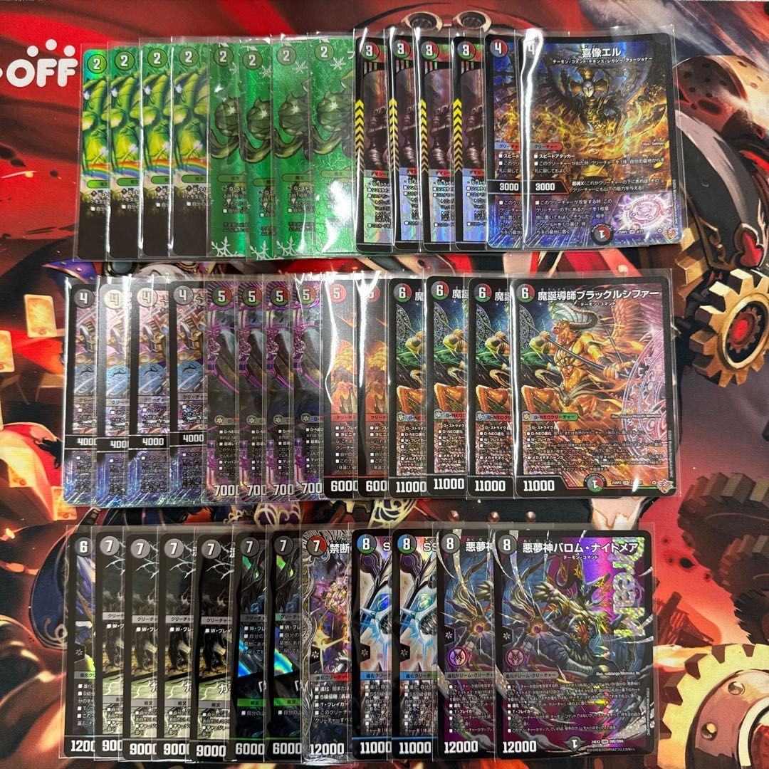 デアリヴリドガルド デッキ デッキ販売】デアリヴリドガルド デッキ