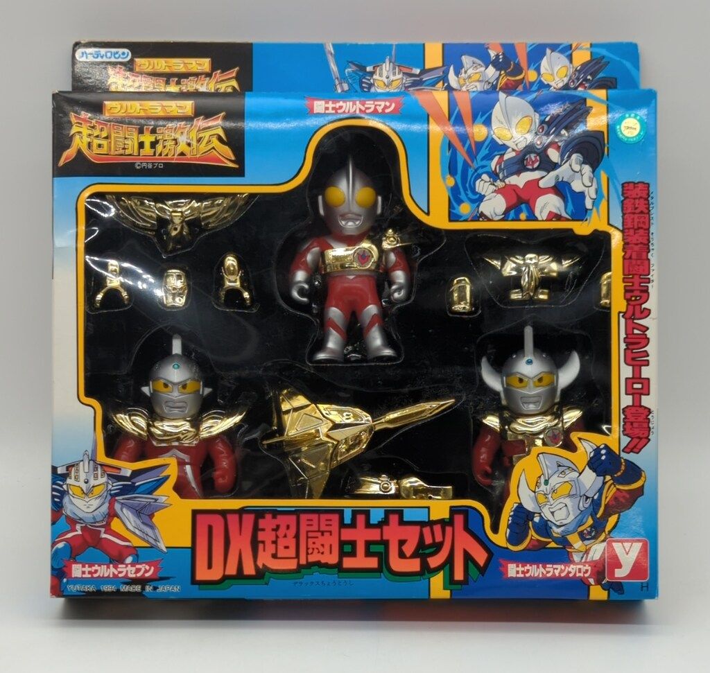 ユタカ yutaka ウルトラマン ポケットヒーロー 超闘士激激伝 Part1