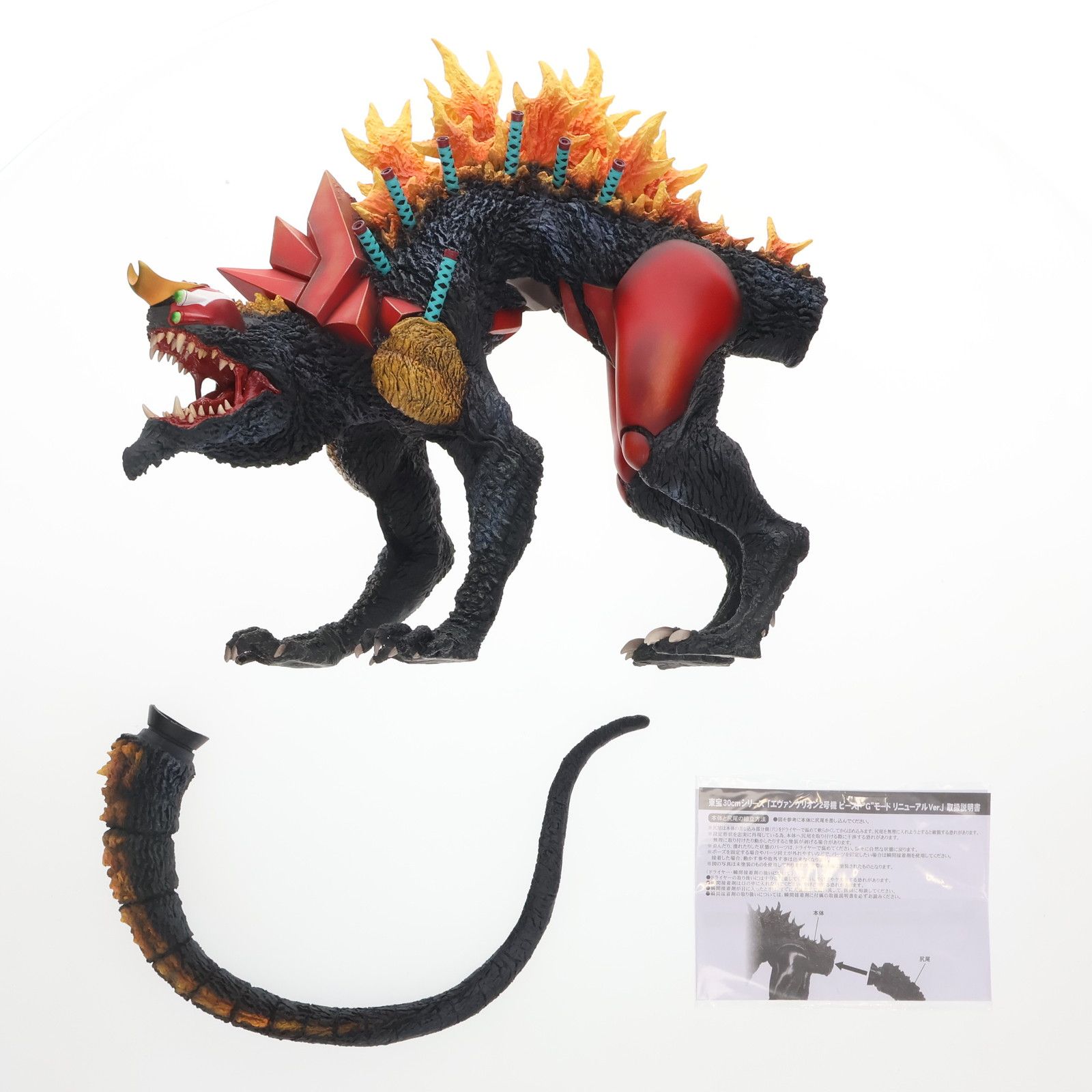 東宝30cmシリーズ エヴァンゲリオン2号機 ビースト『G』モード