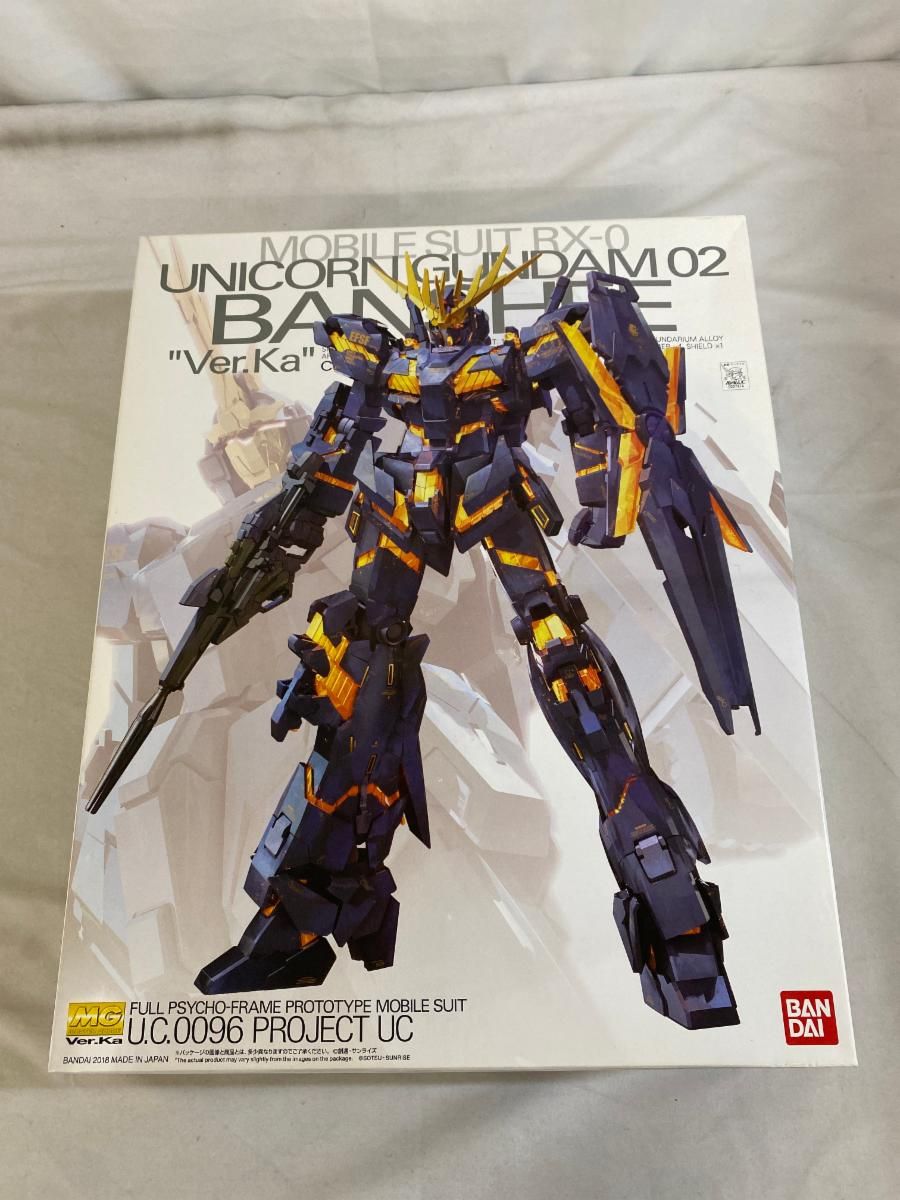 注文 【未開封】MG 機動戦士ガンダムUC ユニコーンガンダム2号機