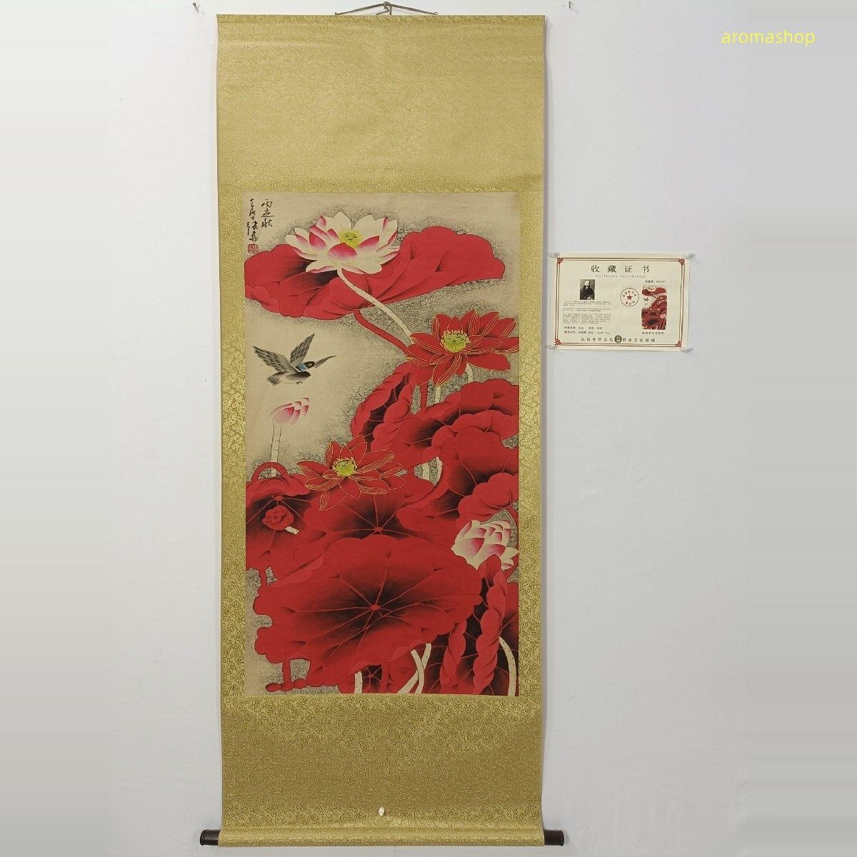 茶道具】大徳寺 天祐和尚筆 一行「雲門餬餅」 掛軸 掛け物 茶掛け 軸