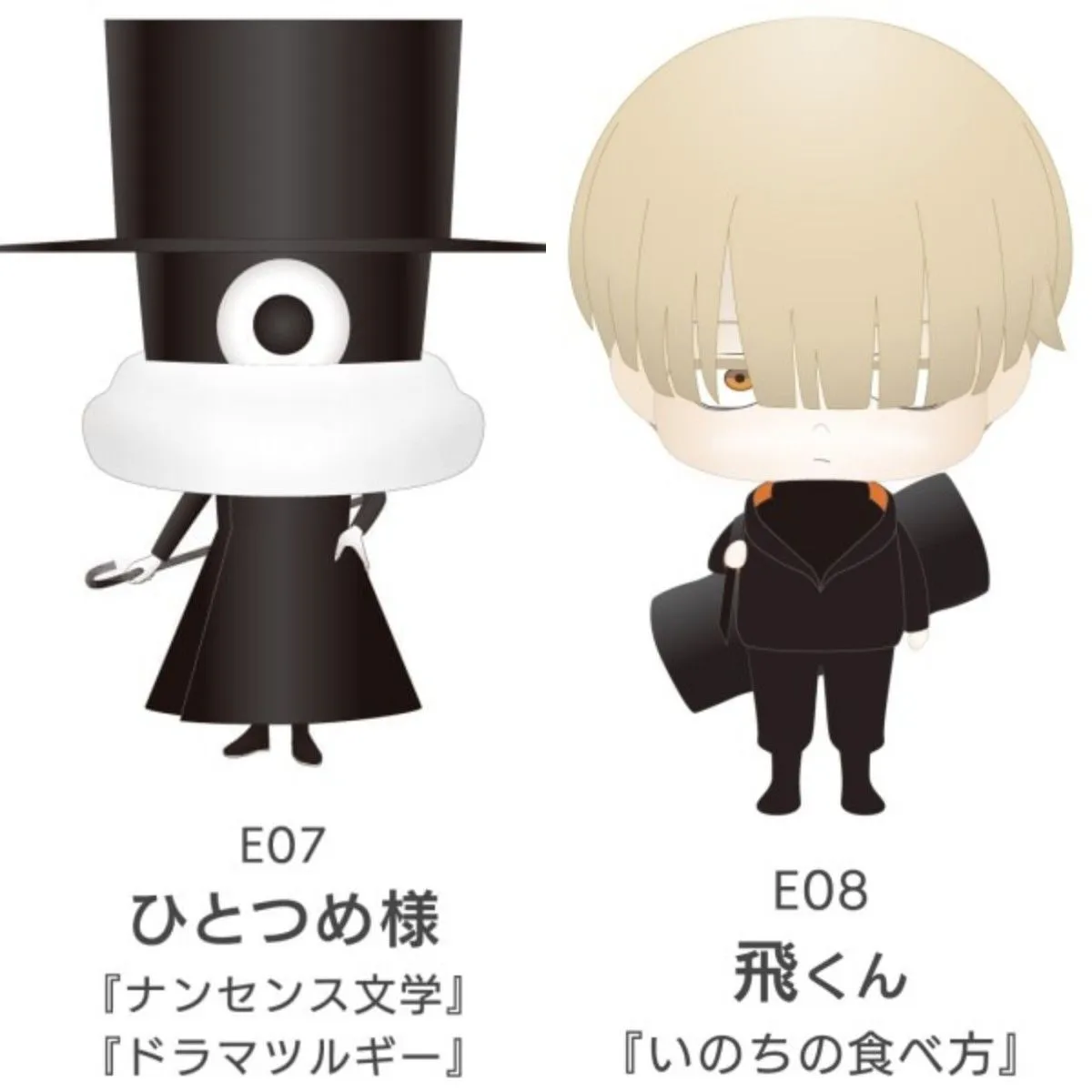 未開封】Eve KAIZINフィギュア ひとつめ様 未開封】Eve KAIZIN