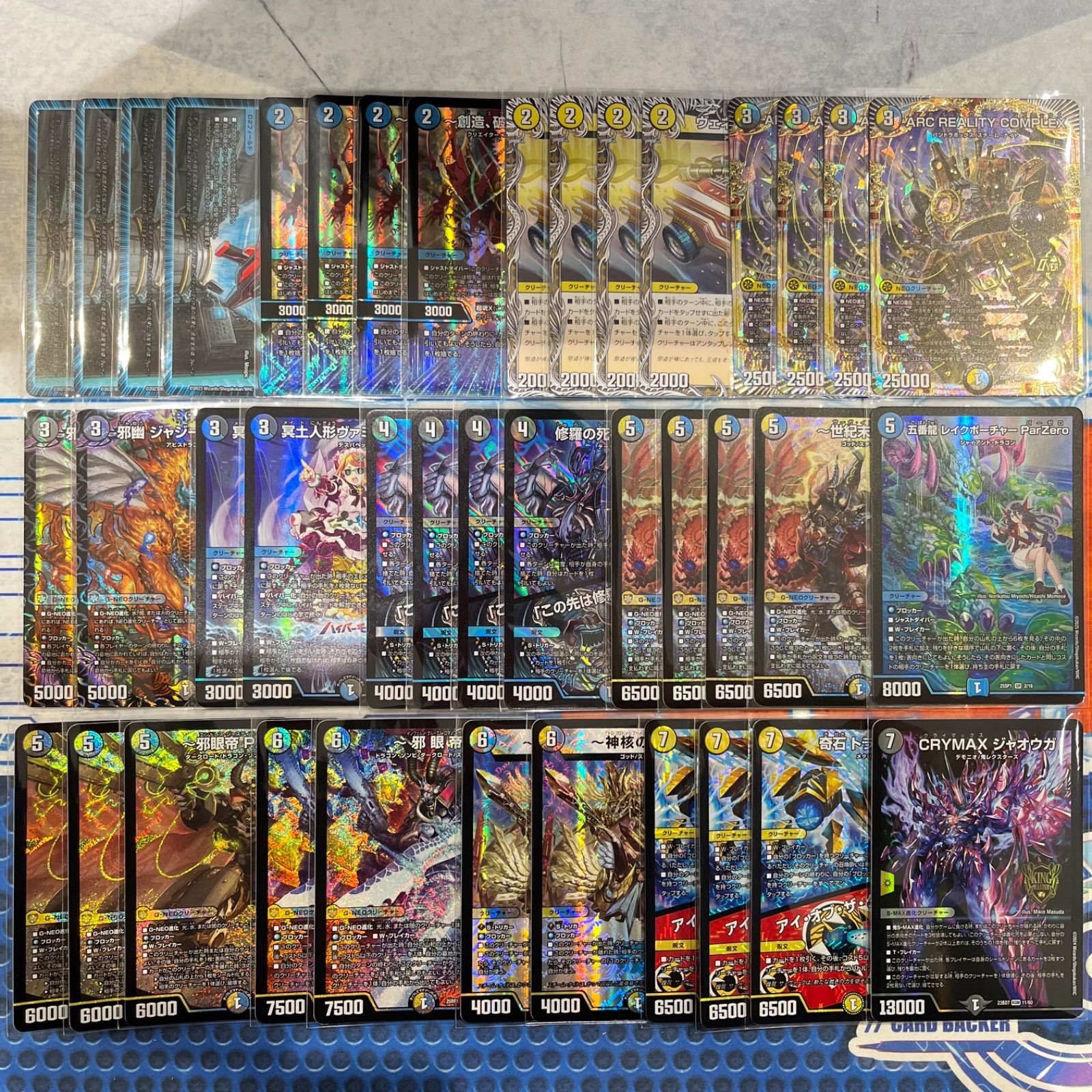 ドロマーハンデス デッキ販売 ドロマーハンデス 【公式通販】