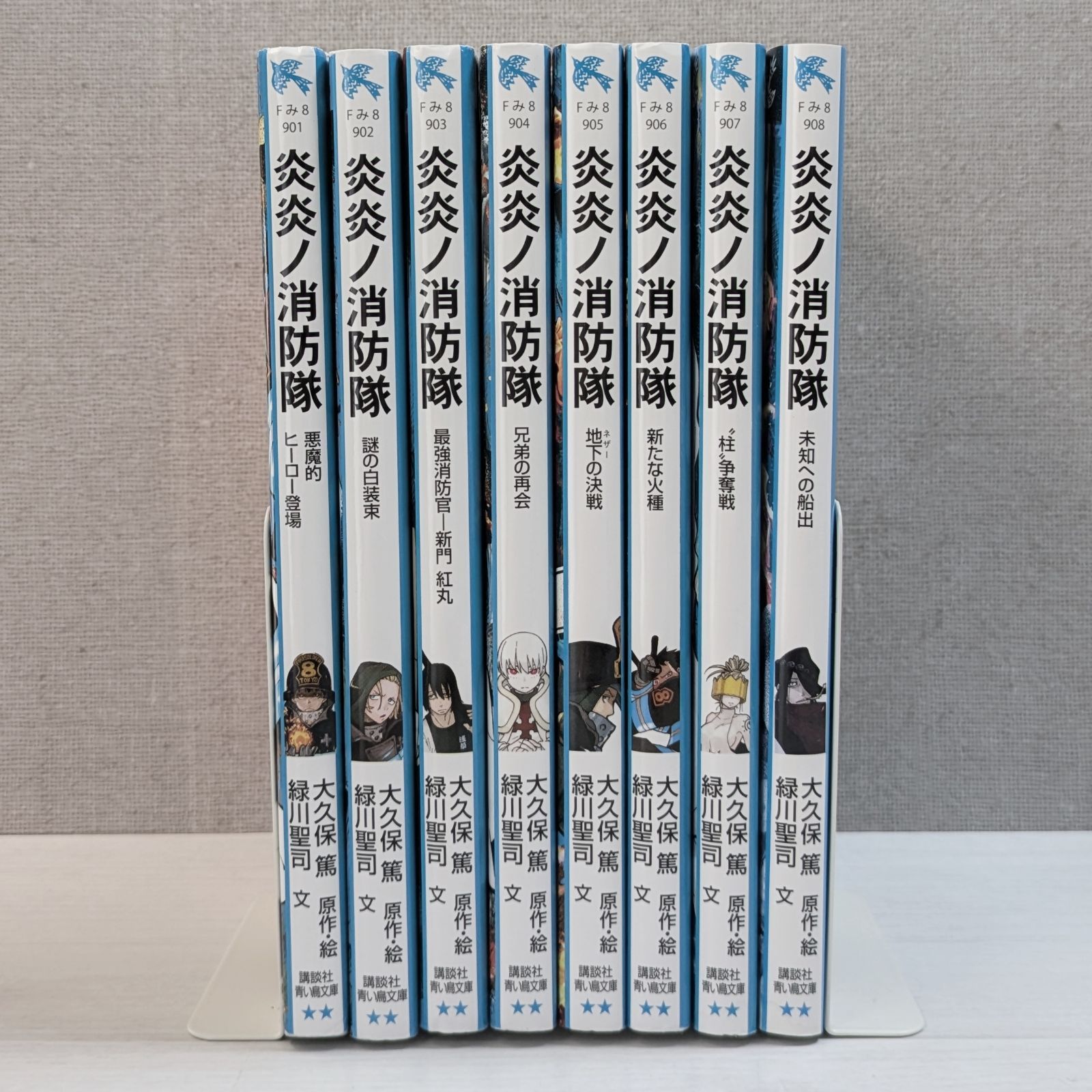 炎炎ノ消防隊 漫画 1巻～34巻 (初版、未開封あり) 炎炎ノ消防