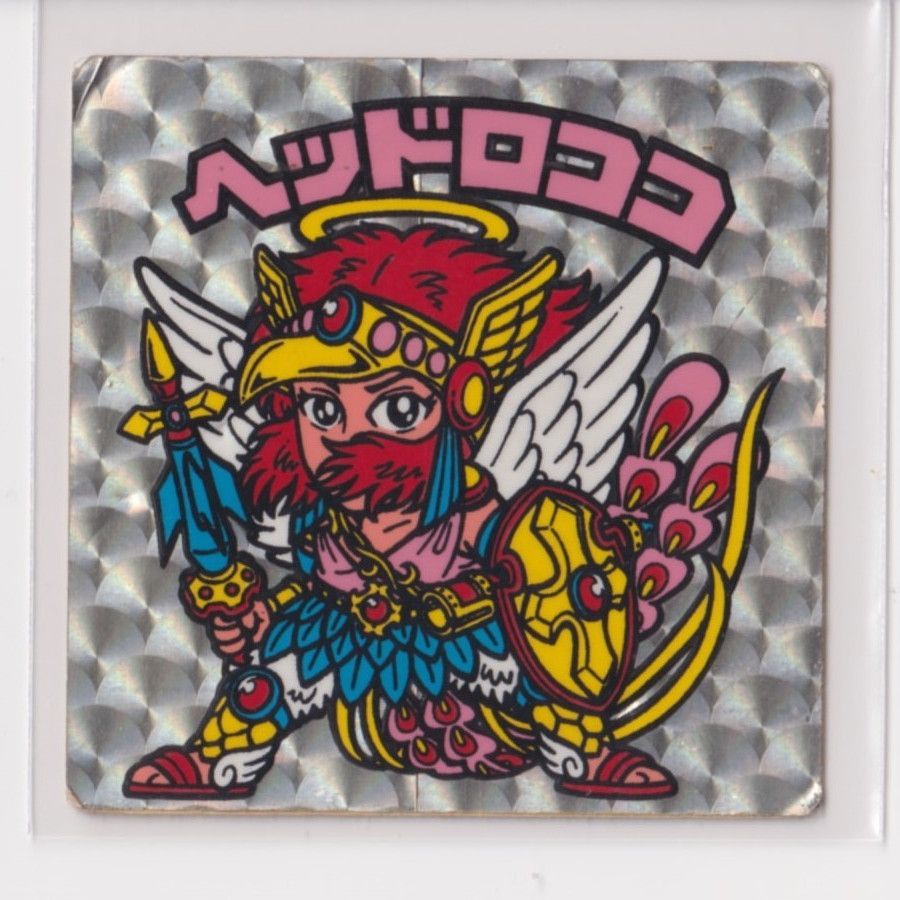 遊戯王Vジャンプ特別限定OCGカード ダンディライオン 未開封2セット