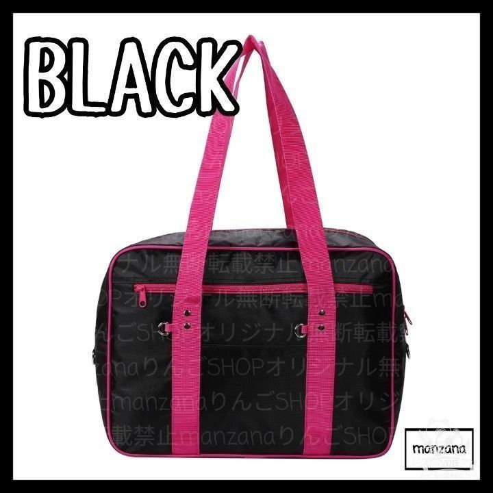 ワッぺ スクバ ピンク