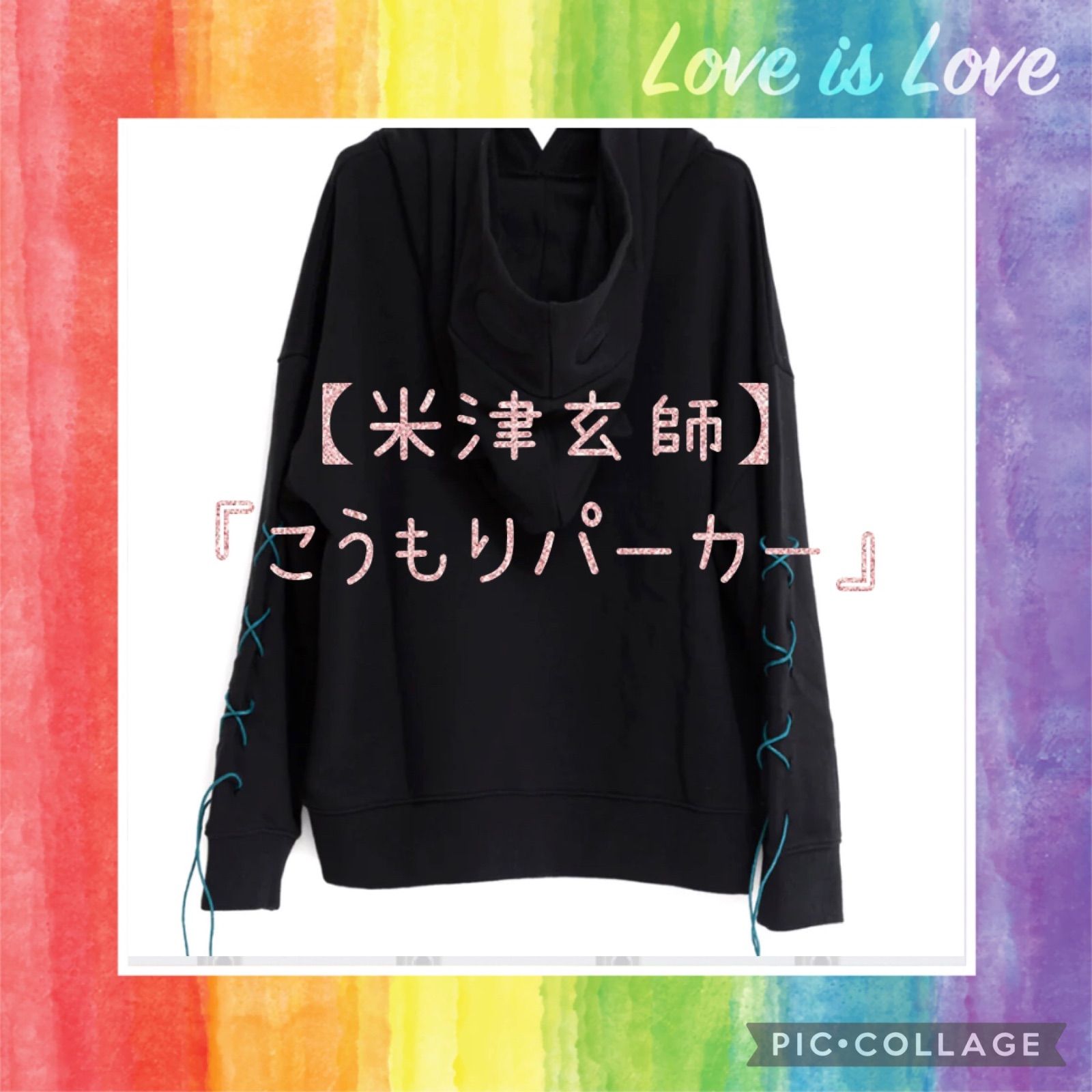 米津玄師♡ MY FRIEND パーカー XL 米津玄師 パーカー Mサイズ MY FRIEND