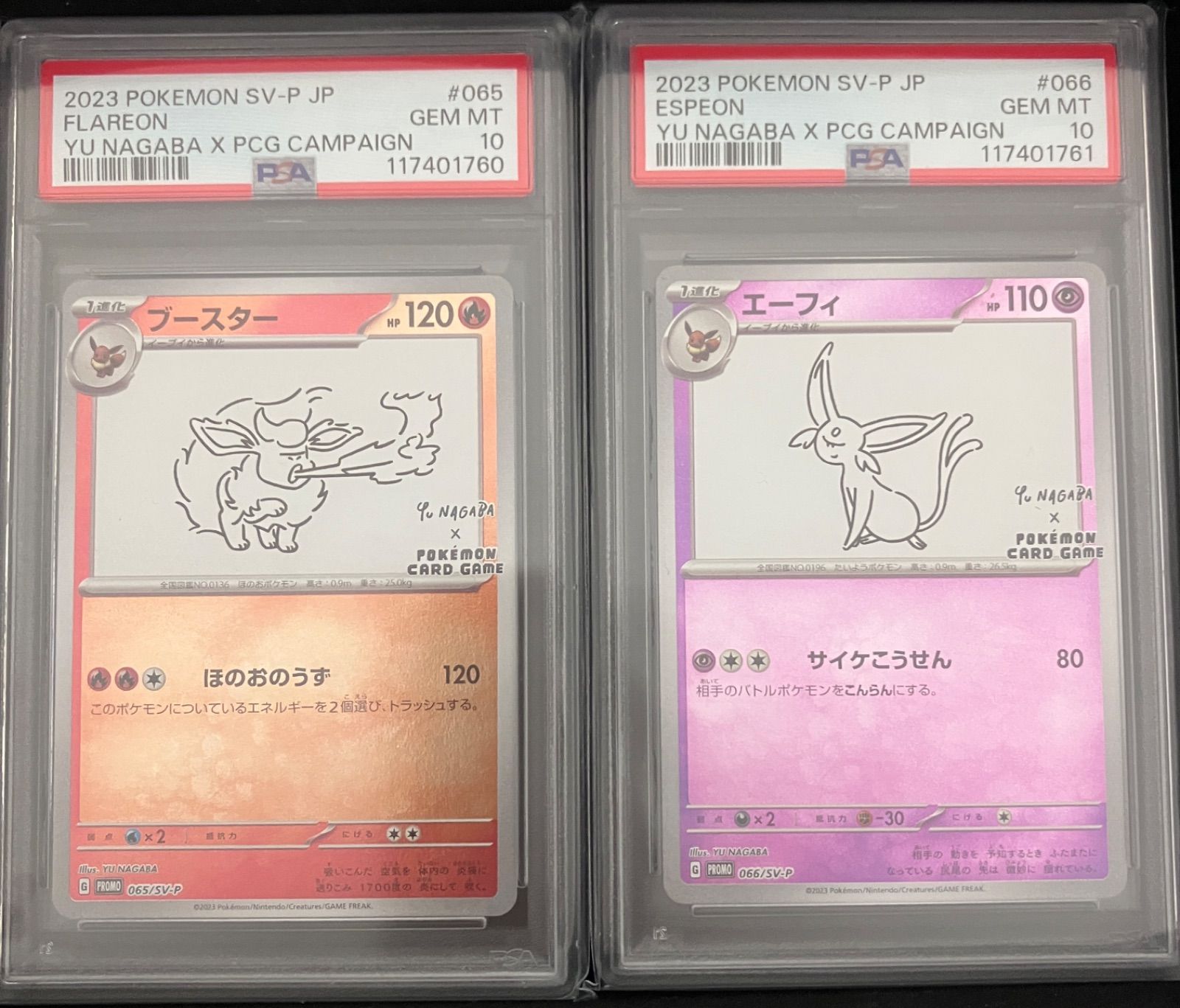 PSA10】ポケモンカード イーブイ NAGABA 長場雄 ✨ ポケモンカード 長