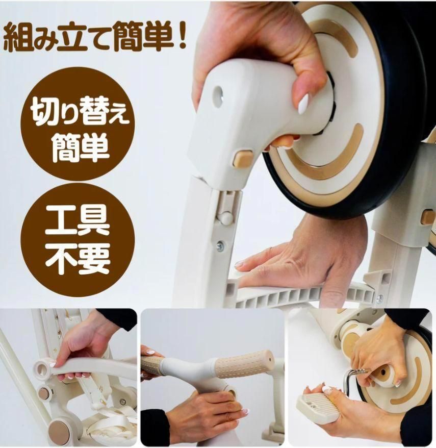 ⭐️新品⭐️多機能三輪車【ベージュ／レッド／イエロー】 安い 7in1