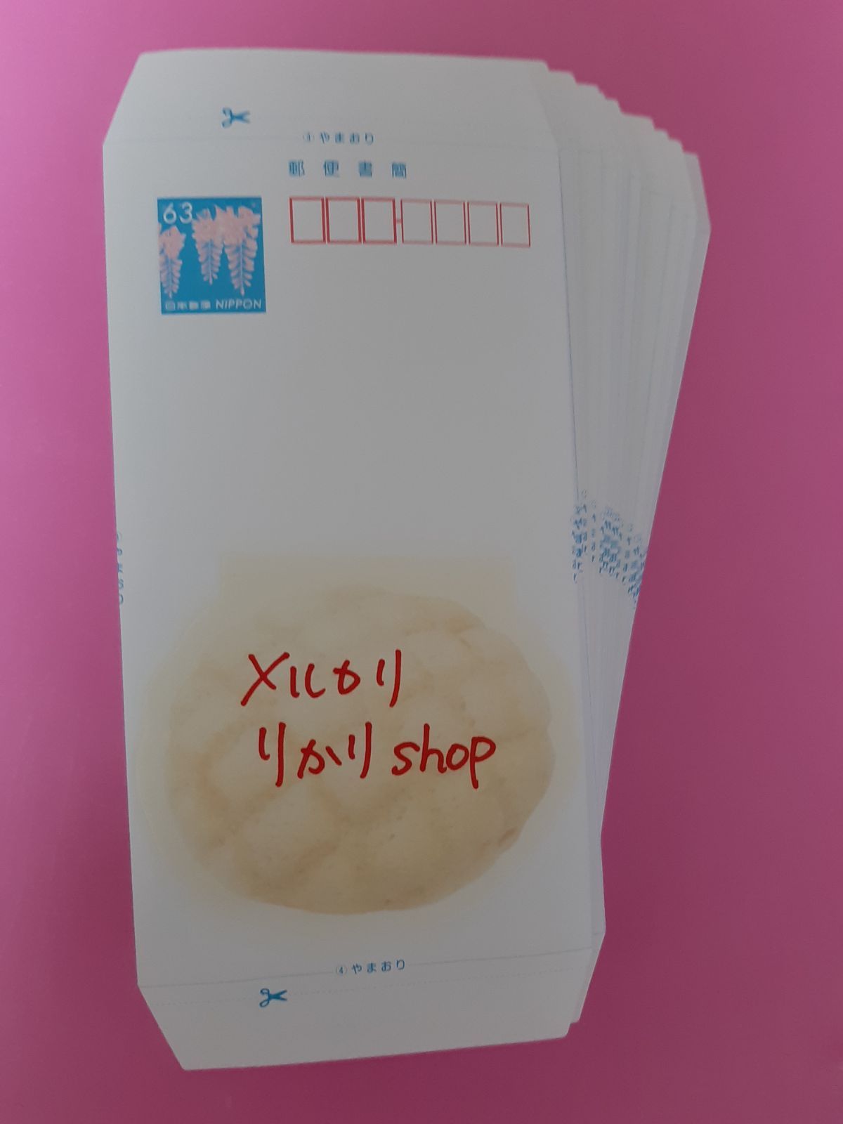 郵便書簡 ミニレター 100枚 新料金 85円 ミニレター 郵便書簡 100枚組 折っ