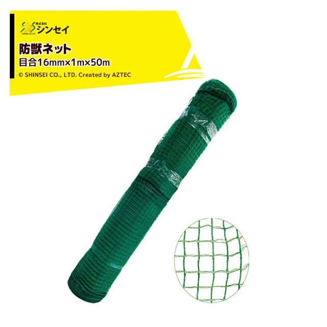 SMAP ポスター 1992年1月1日発行POTATO ショップ 付録 初期 レア物 希少