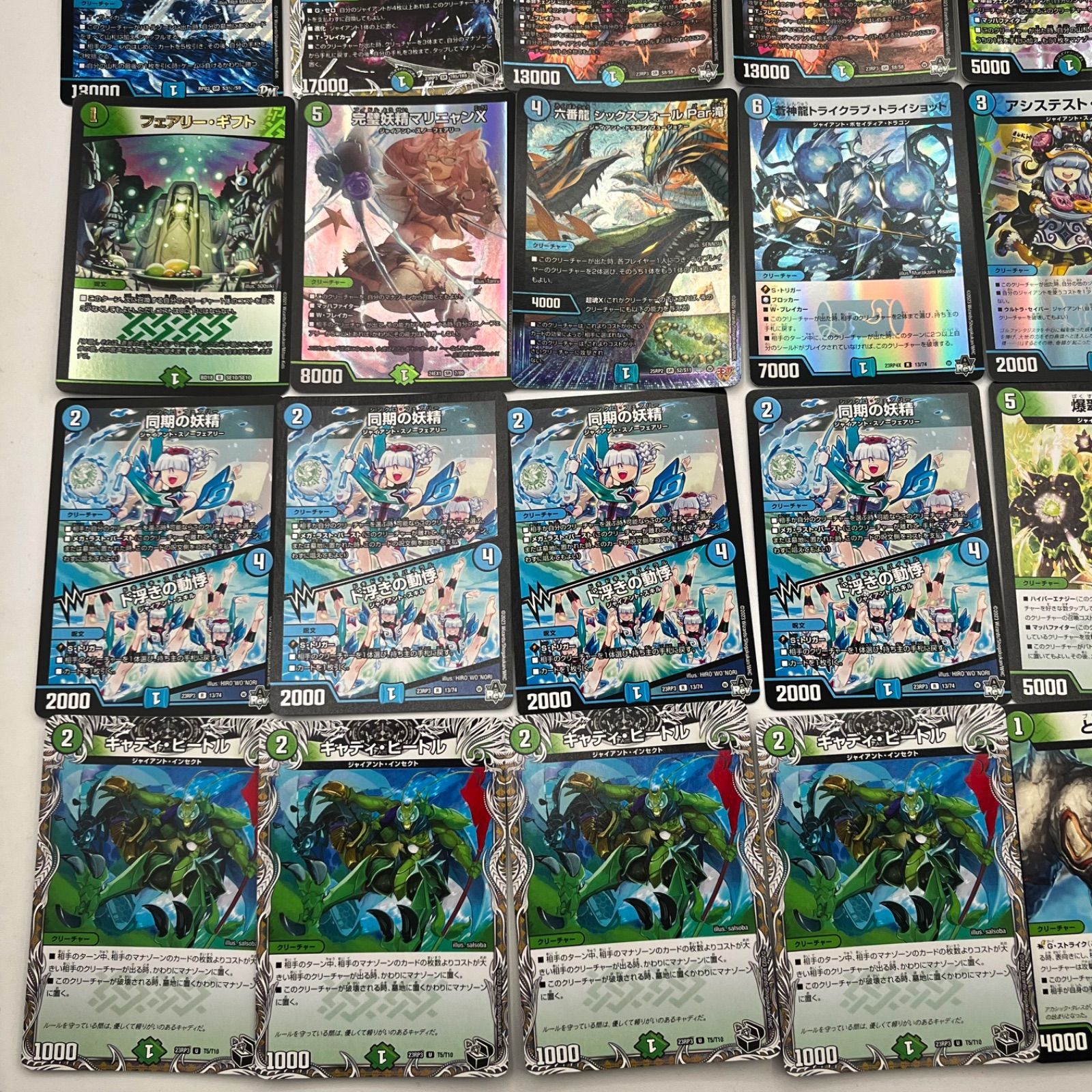 青緑ジャイアントデッキ 調整パーツ 三重スリーブ 青緑ジャイアント