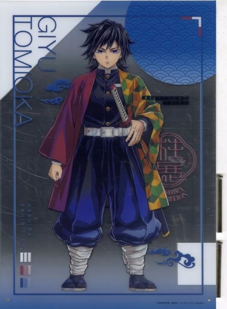 雑貨 冨岡義勇 キービジュアル B4ミラーアート 「アニメ 鬼滅の刃 柱展