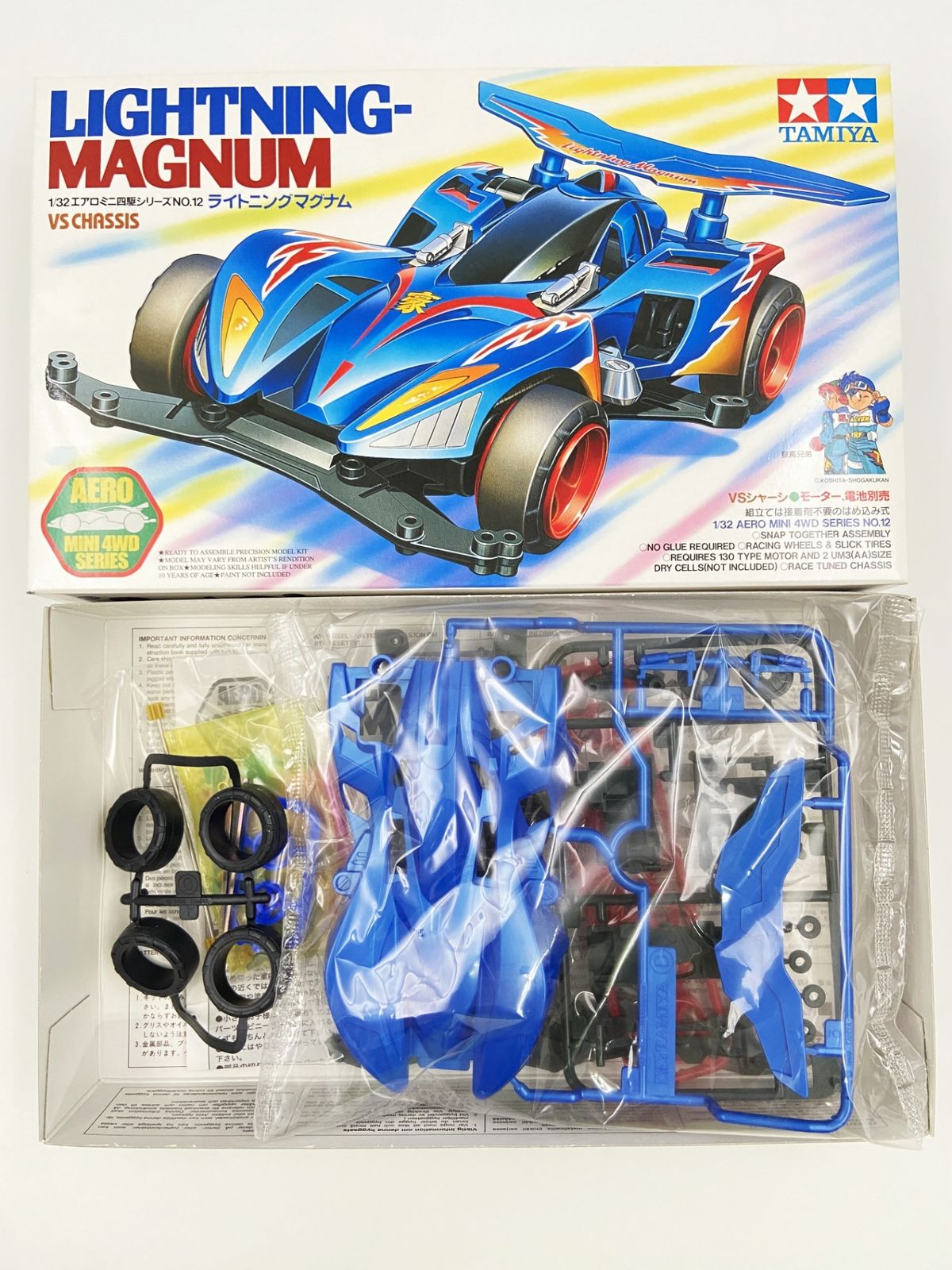 ミニ四駆 LMブレイカー ライトニングマグナム 未組立 ミニ四駆 LM