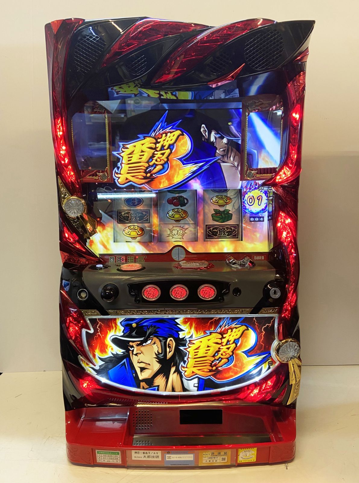 押忍！番長3 大都技研 コイン不要機 パチスロ実機 家庭用電源 ご自宅まで