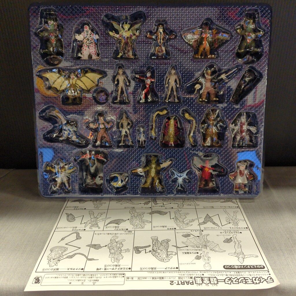 ウルトラマン ティガモンスター超全集3セット ティガモンスター超全集4