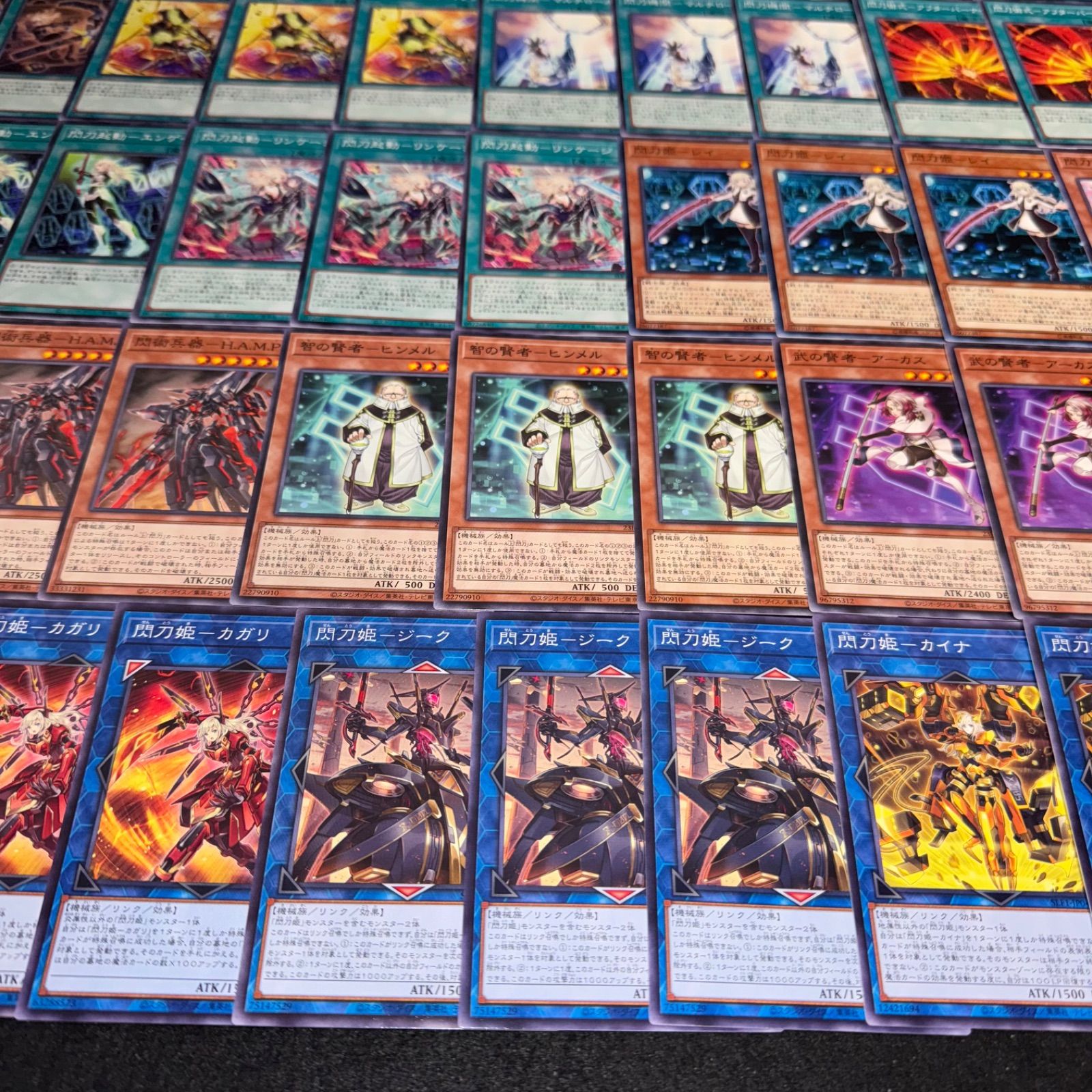 遊戯王 閃刀姫デッキ 40枚+EX15枚 遊戯王 本格構築‼︎ 誘発入り