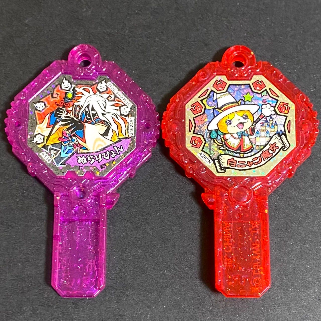 妖怪アーク セット2 妖怪アーク セット2 妖怪アーク 2nd ～輝け!光の