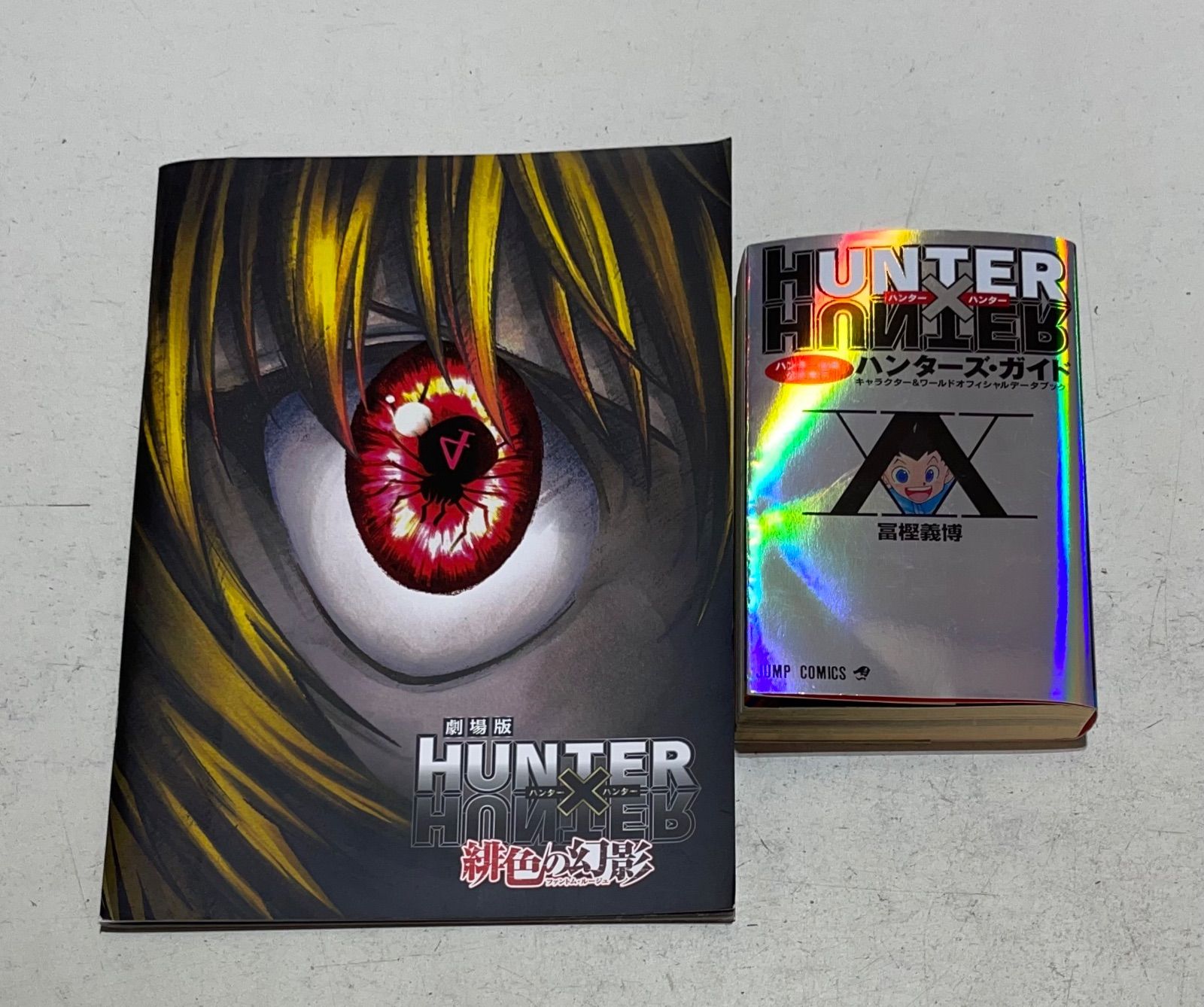 冨樫義博/全初版/HUNTER×HUNTER/ハンターハンター/全巻＋0巻 全巻初版