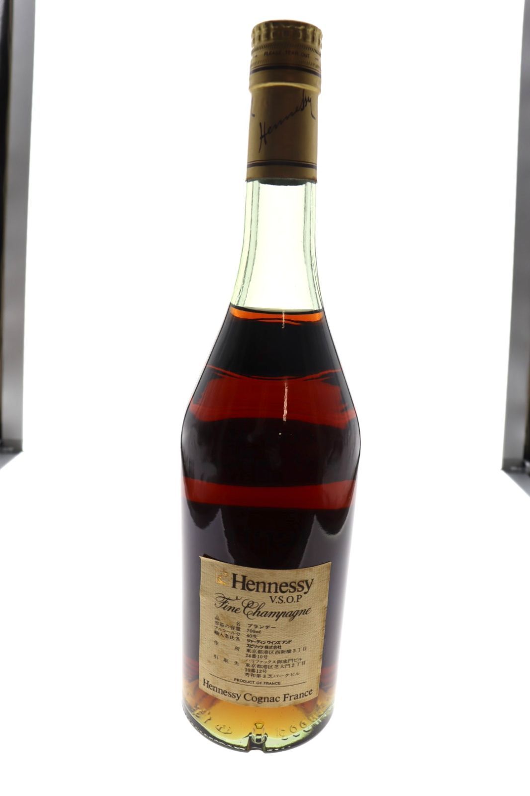 未開栓】Hennessy VSOP Fine Champagne COGNAC 700㎖
