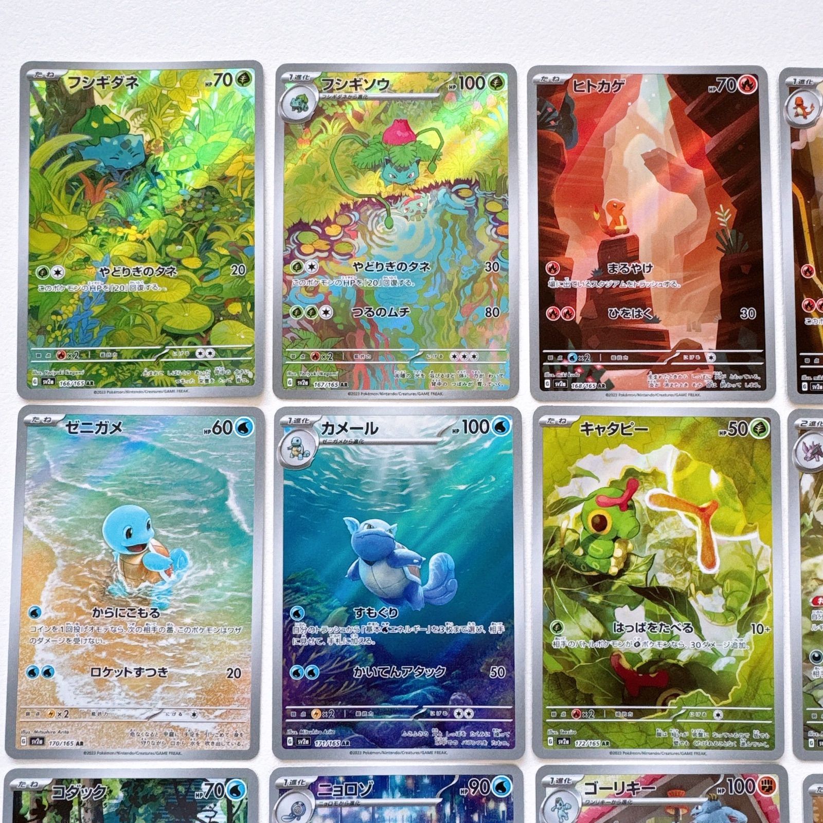 151 ar まとめ売り 17枚 ポケモンカード 151 AR 17種セット - メルカリ