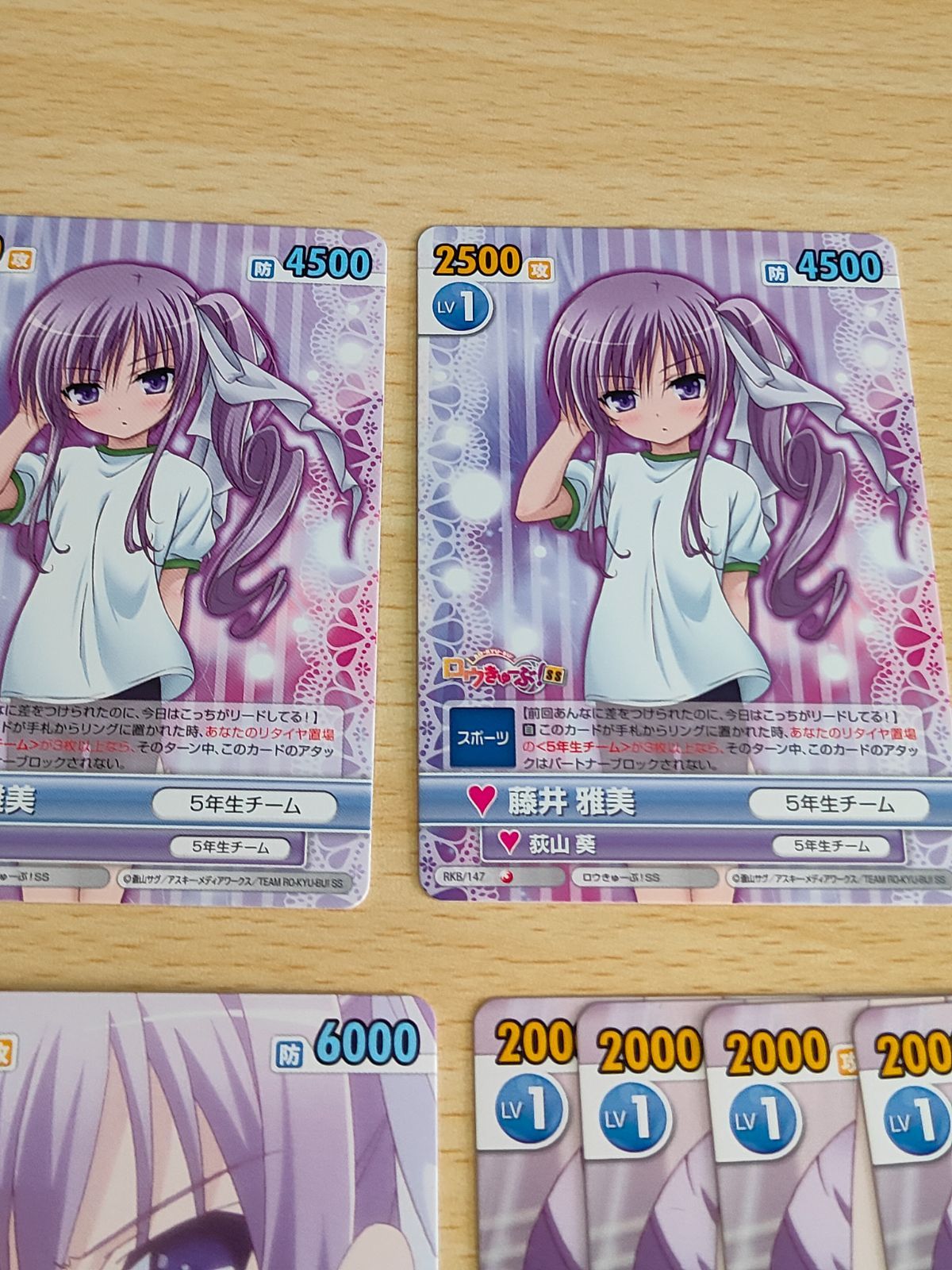 ヴィクトリースパーク 沙季 サイン ロウきゅーぶ 2025年最新】ロウきゅ