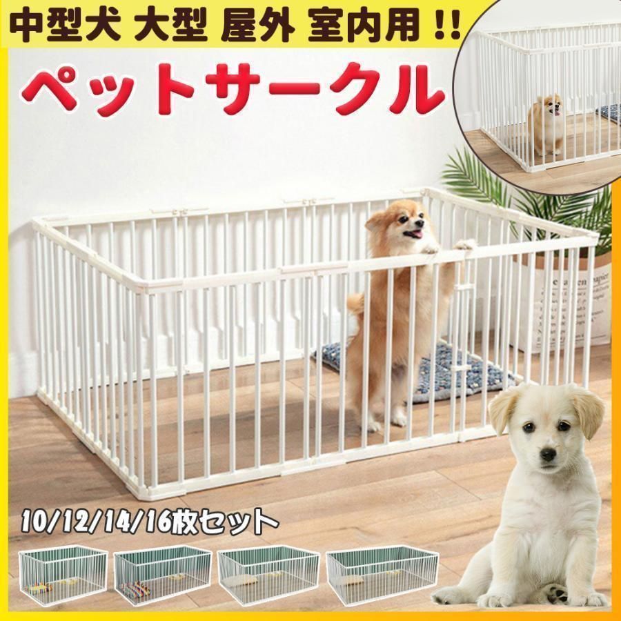 PETTOM 犬 サークル ペットフェンス ペットケージ 犬 ゲージ 中大型犬