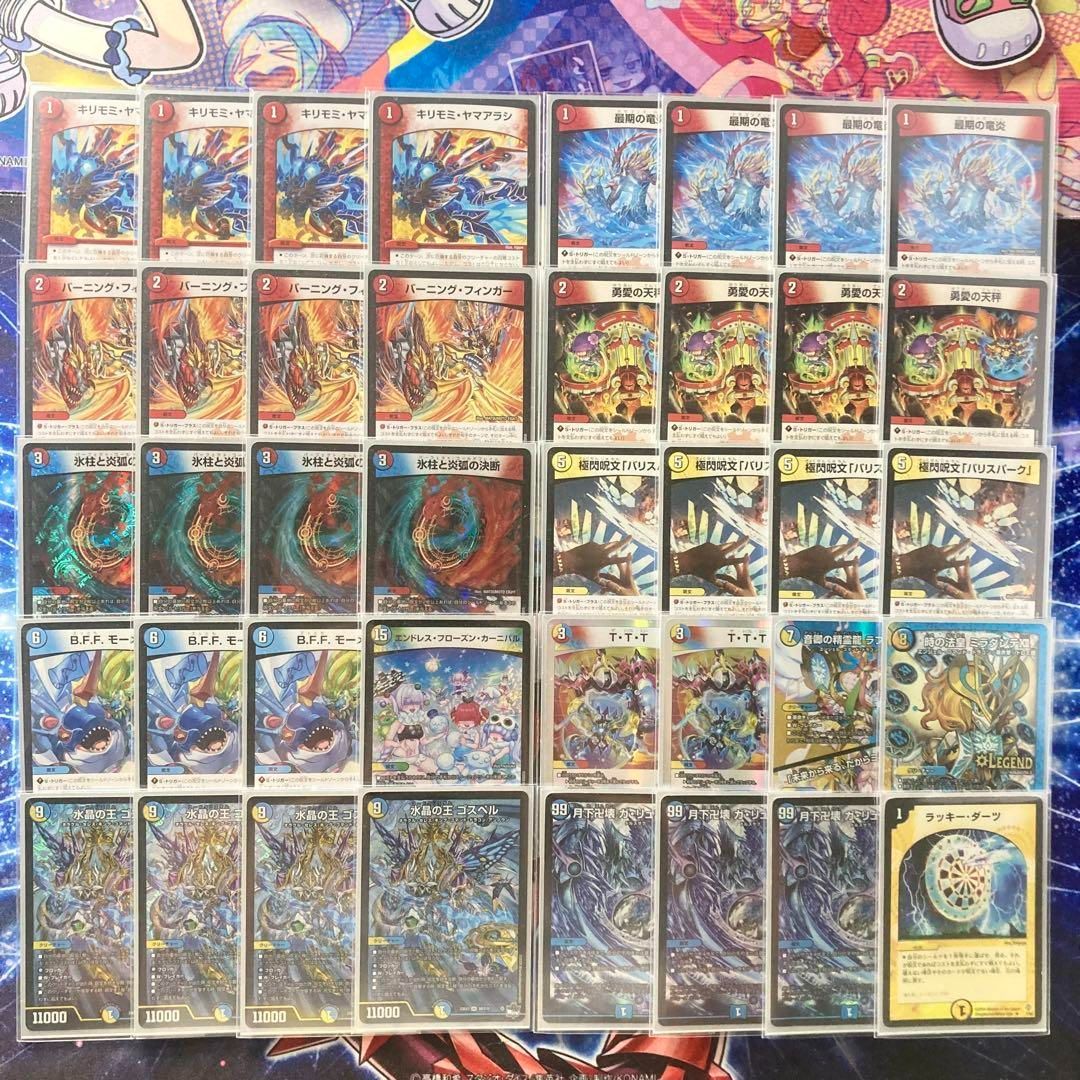 デュエルマスターズ ラッカゴスペル デッキ ラッカゴスペルデッキとパーツ