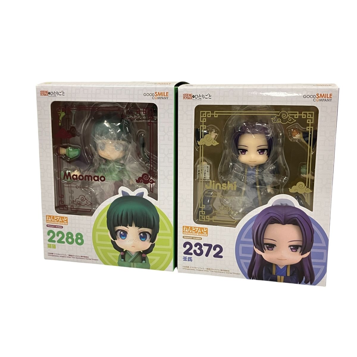 ねんどろいど 薬屋のひとりごと 猫猫 壬氏 セット ねんどろいど 猫猫