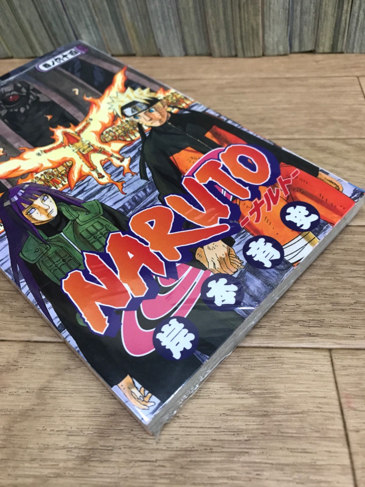 NARUTO ナルト 1-72 漫画 少年漫画 全巻 全巻セット NARUTO全巻セット