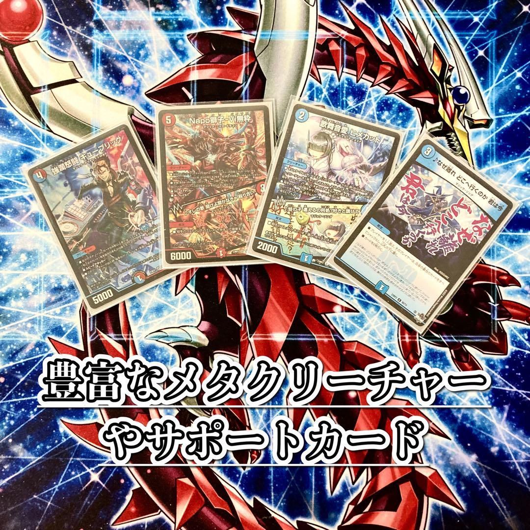 構築済み デッキ 赤青マジック メイン40 二重スリーブ