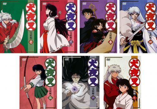 犬夜叉 完結編 全7枚 第1話～最終話 レンタル落ち 全巻セット DVD