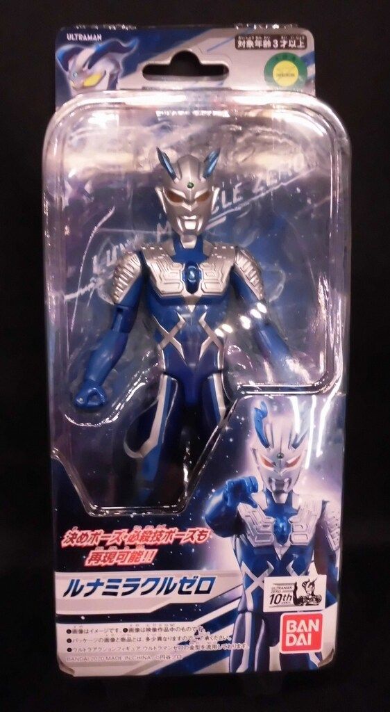バンダイ ウルトラアクションフィギュア ウルトラマンゼロ ルナ