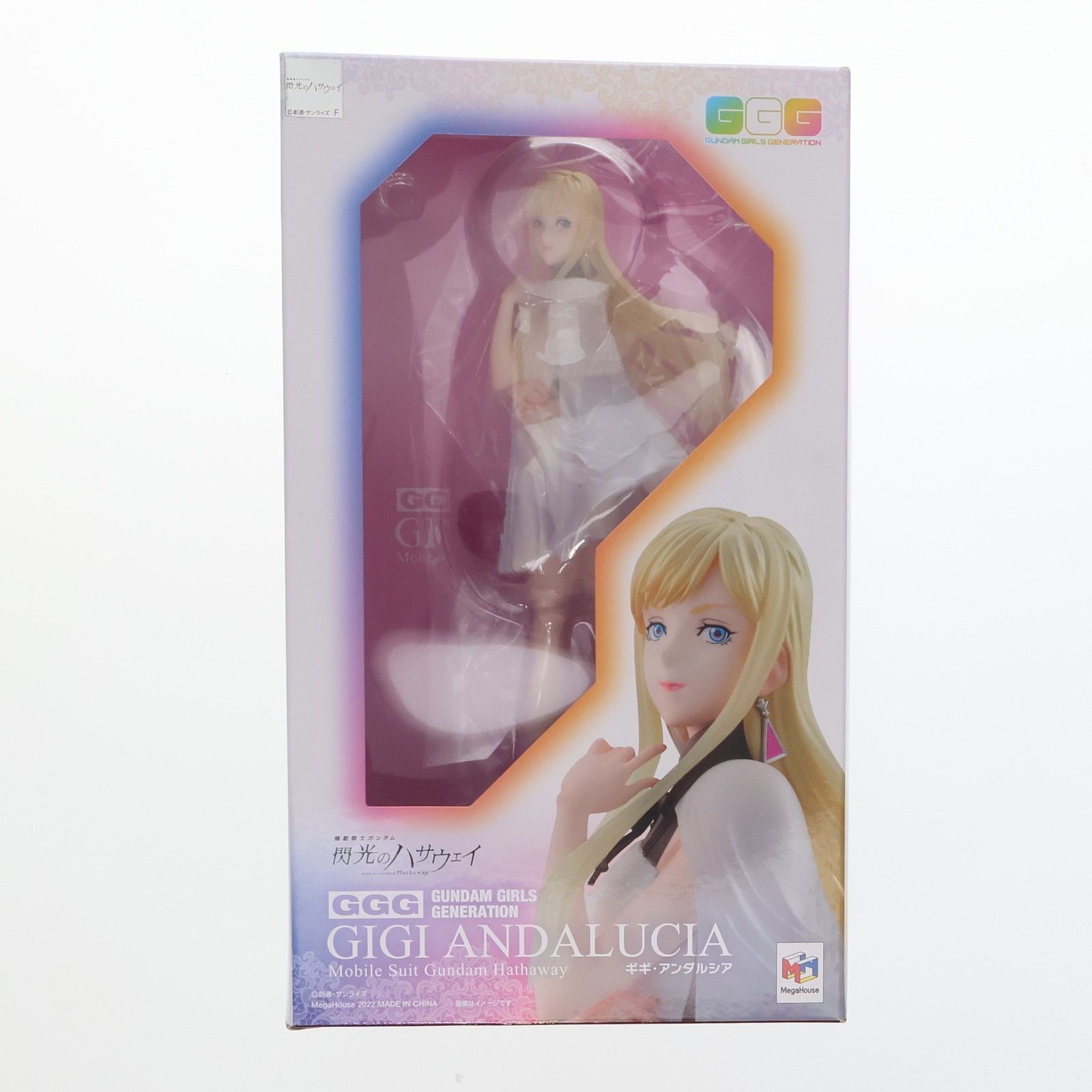 ♪【1円～】【未開封】ギギ・アンダルシア ガンダム・ガールズ