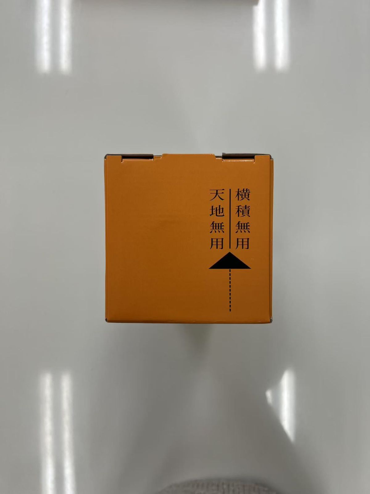 大高酵素スーパーオータカ1200ml×2本セット 小売 大高酵素スーパー